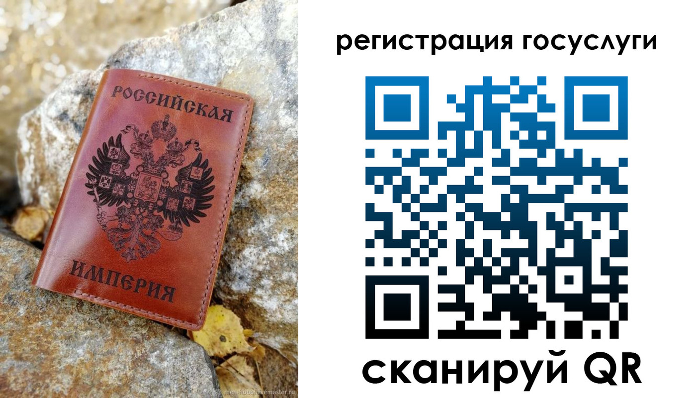 прописка гарантия в Мичуринске
